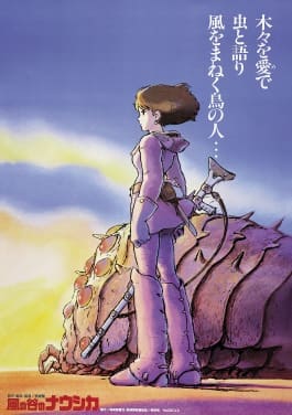 An illustrated figure in a protective suit stands on a rocky cliff at night, looking out over a glowing landscape, with the title “Nausicaä” visible above